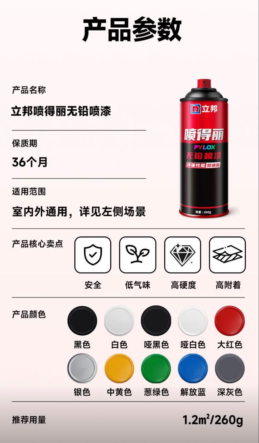 立邦 中黄色 工业金属防锈防腐漆 汽车轮毂改色划痕修复 420ml  中黄色-橘黄