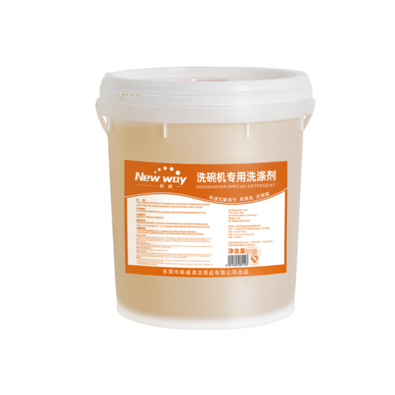 新威 洗碗机清洁剂 25L