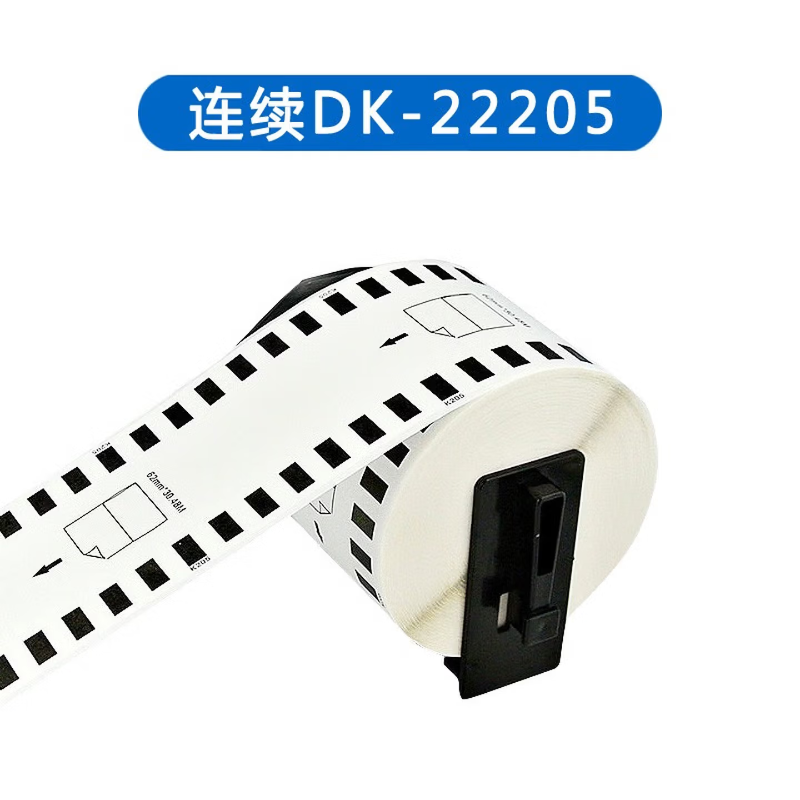 普贴（PUTY） DK-22205 62mm*30.48m 连续白色