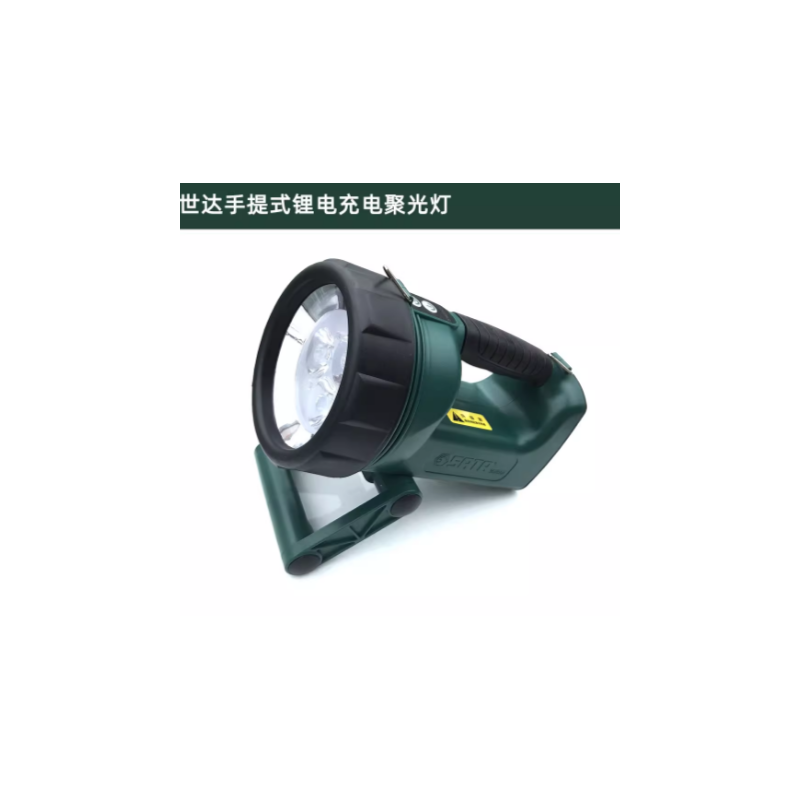 世达工具 90708A 手提式锂电充电聚光灯