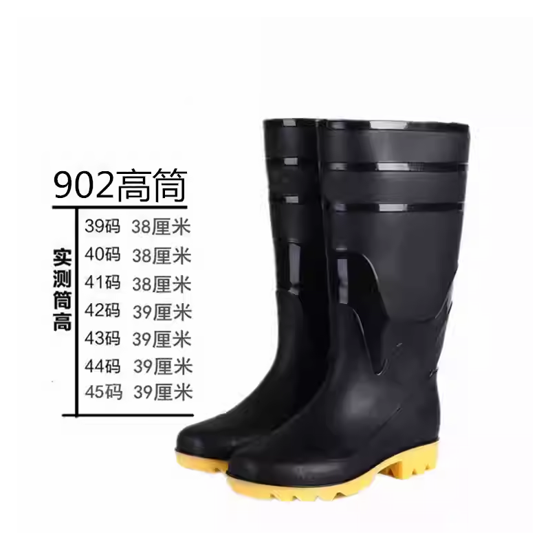 双钱 902 高筒磨砂雨鞋-39