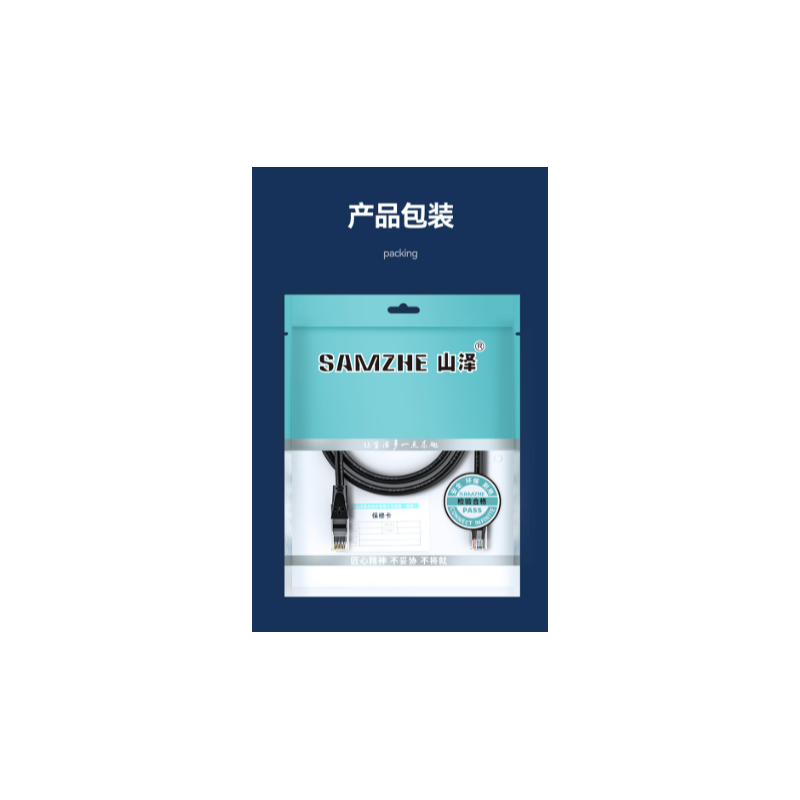 山泽（SAMZHE） WD6030 网络跳线六类网线 RJ45-RJ45 3m/根 六类