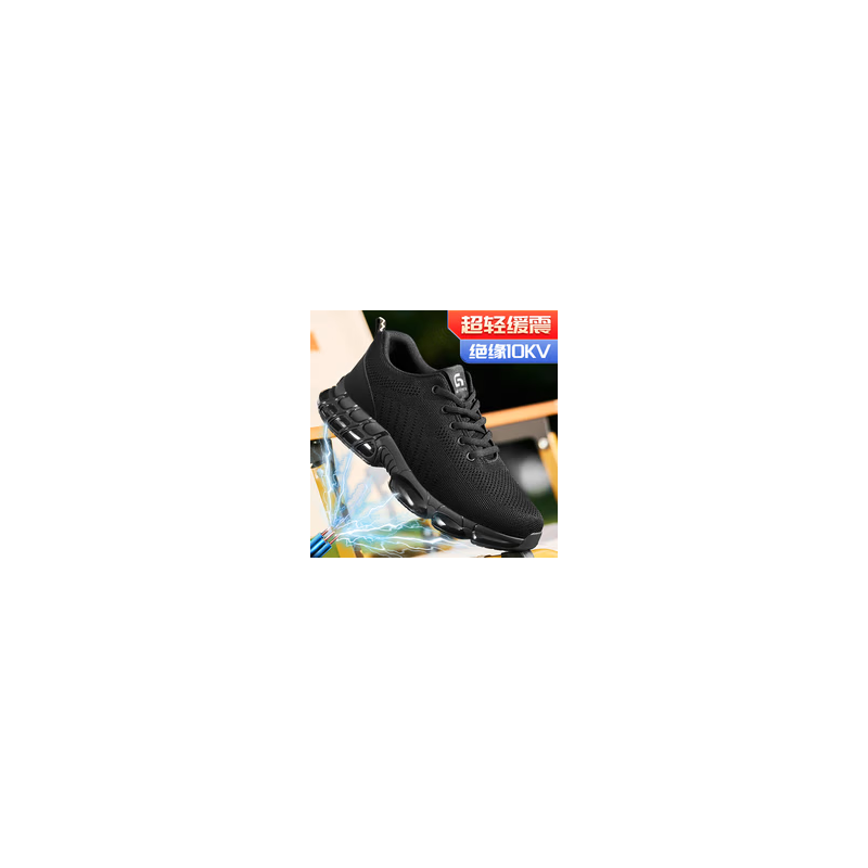 古伊萨（GUYISA） 3033TKV42 防砸防刺绝缘10KV安全鞋-37