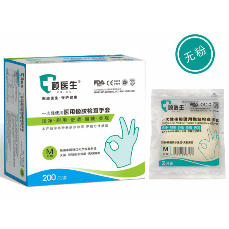 顾医生 一次性使用 医用橡胶 检查手套（2只/袋）-M - 顾医生