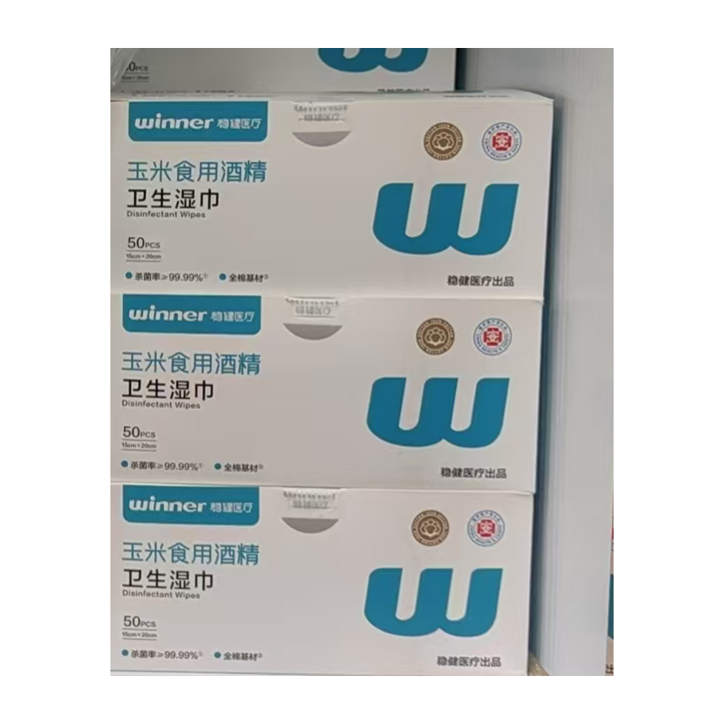 稳健医疗 玉米食用酒精卫生湿巾 15*20cm1片/袋（100袋/盒）-盒