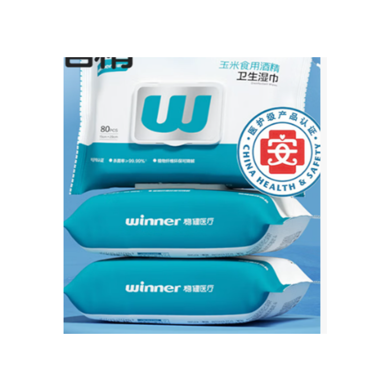 稳健医疗 玉米食用酒精卫生湿巾 14*18cm（80片）-包