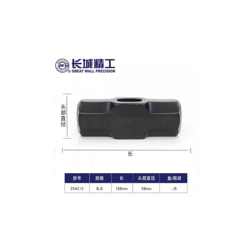 长城精工 254212 八角锤头8LB