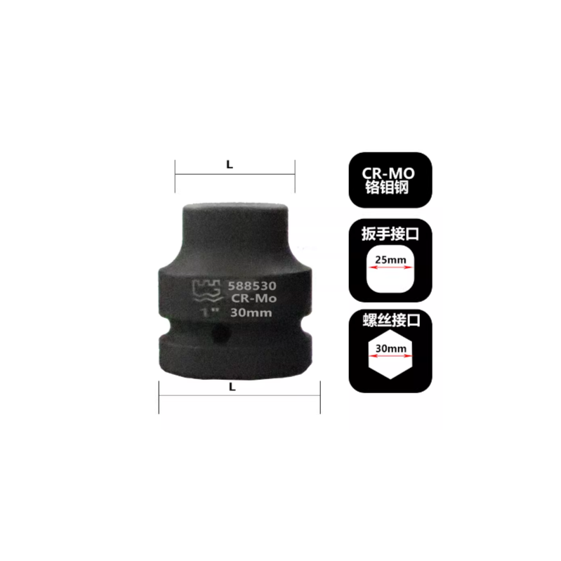 长城精工 588530 1系列六角风动套筒