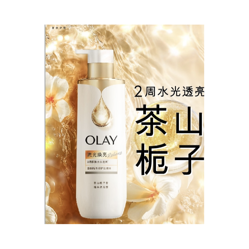 OLAY/玉兰油 茶山栀子 沐浴露-500ml - OLAY/玉兰油