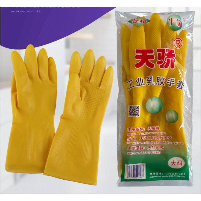 天骄 牛筋 乳胶手套-S - 天骄