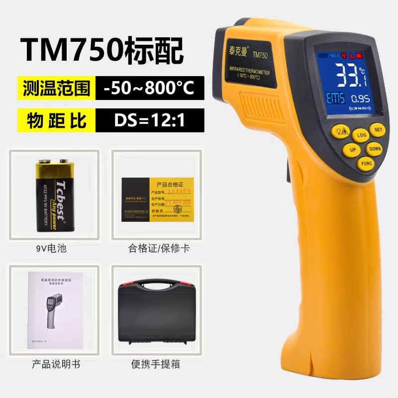 泰克曼（TECMEN） TM750 测量范围 -50-800度测温枪