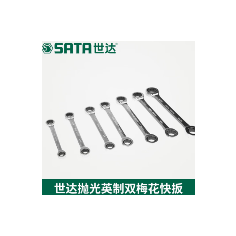 世达工具 46209 全抛光双梅花快扳32x34MM-个 - 世达