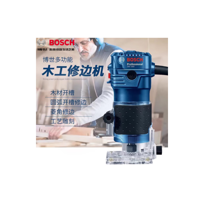 博世 GKF550修边机+2607017470专业级 木工铣刀-1/4"柄修边刀6件套-12V - 博世