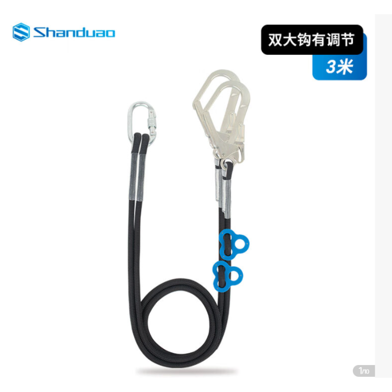 山都澳 AD032 双大钩安全绳 3米-无 - 山都澳