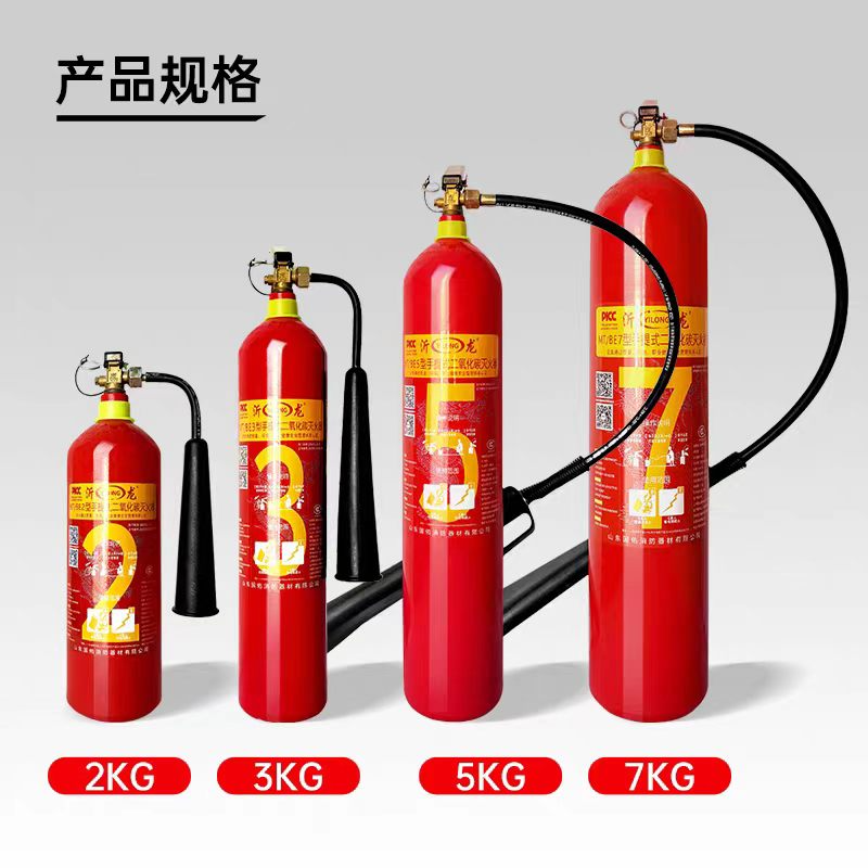 永安 二氧化碳灭火器罐装 罐装药剂