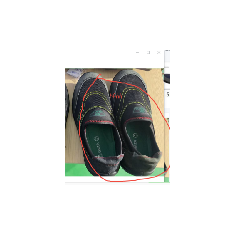 世达 510623D Slip on系列安全鞋（保护足趾绝缘）-35 - 世达
