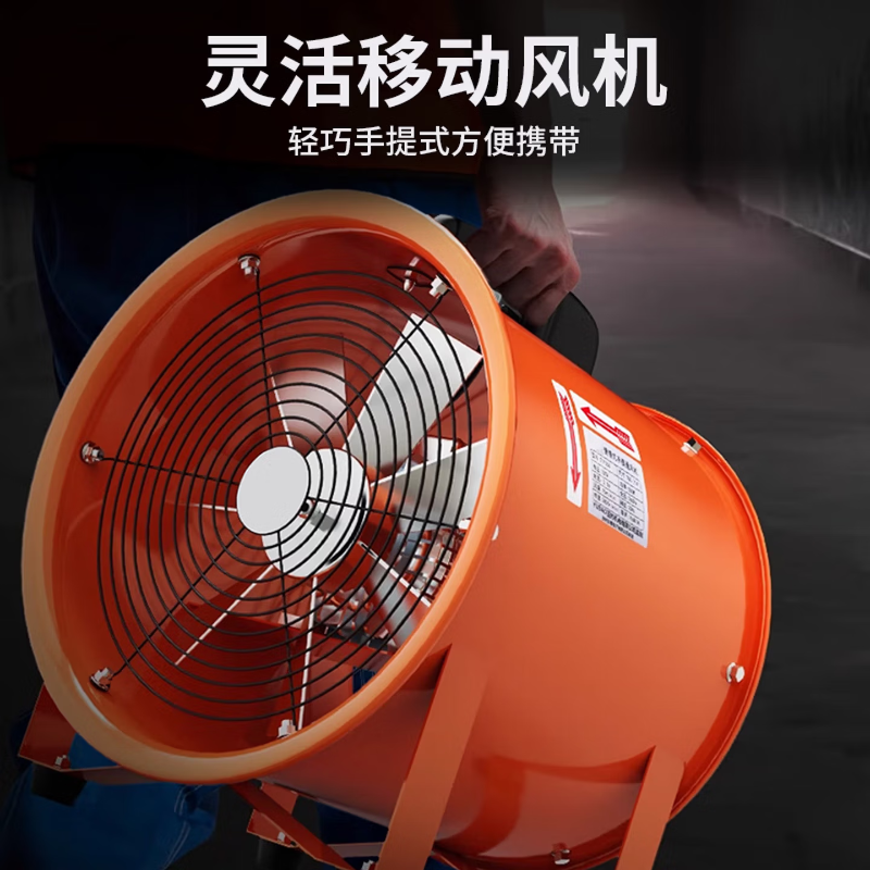 诺兰德  防爆型10寸风机 5米风管