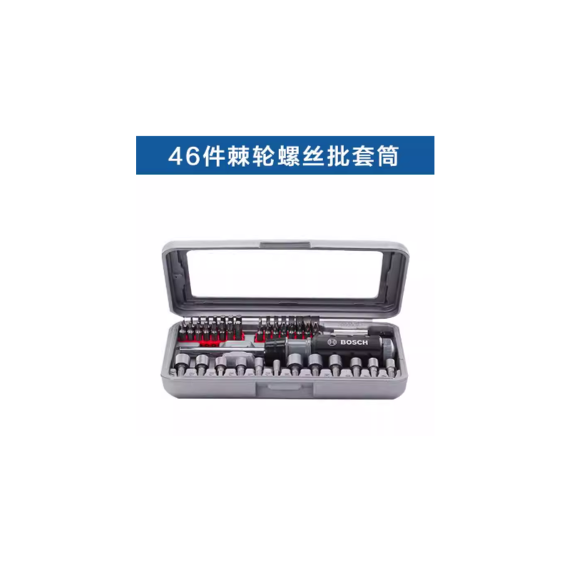 博世 2607017443 46件批头套筒套装-灰色版-套