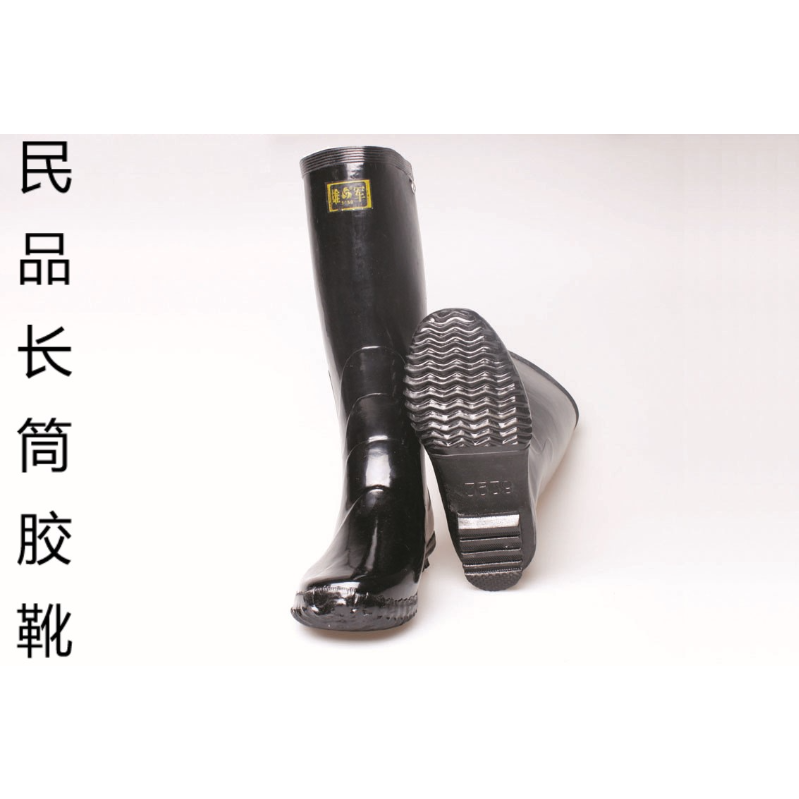 际华3539 民用 中筒雨靴-38 - 际华3539