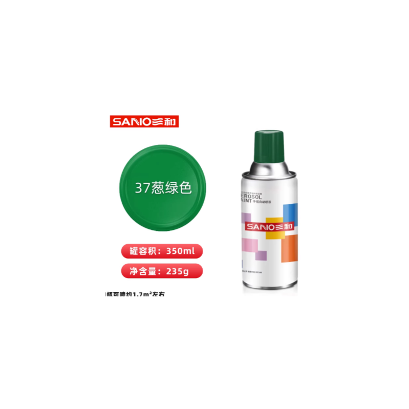三和 自喷漆 350ml 葱绿