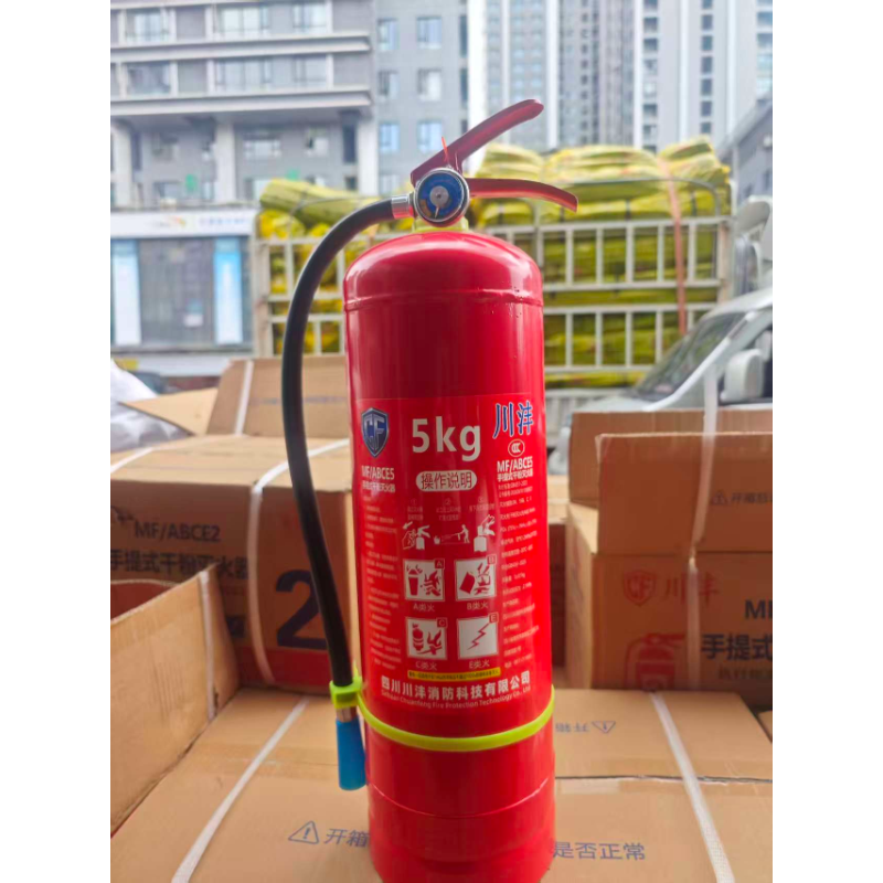 川沣 干粉灭火器 MF/ABCE5