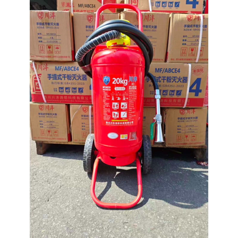 川沣 MFT ABCE20 干粉灭火器