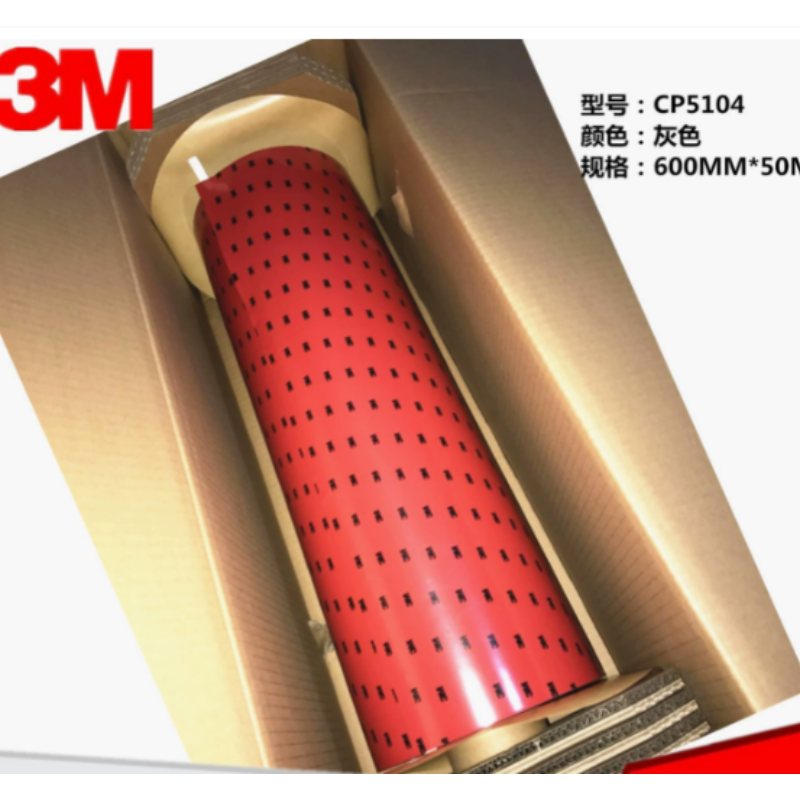 3M CP5104 胶带