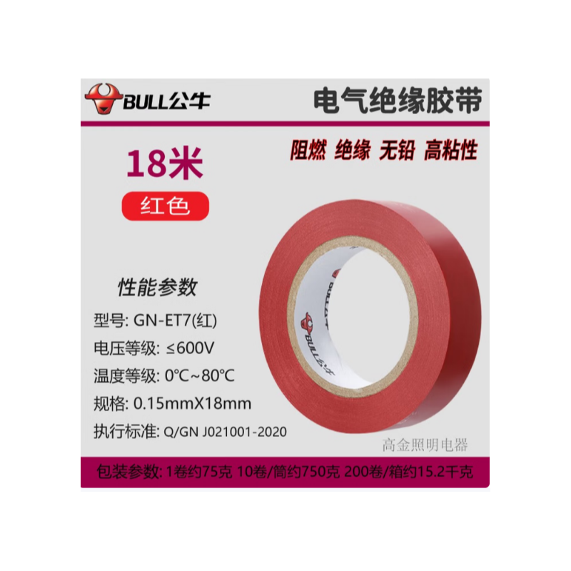 公牛（BULL） ET7 电工胶带(蓝/728D/低温)