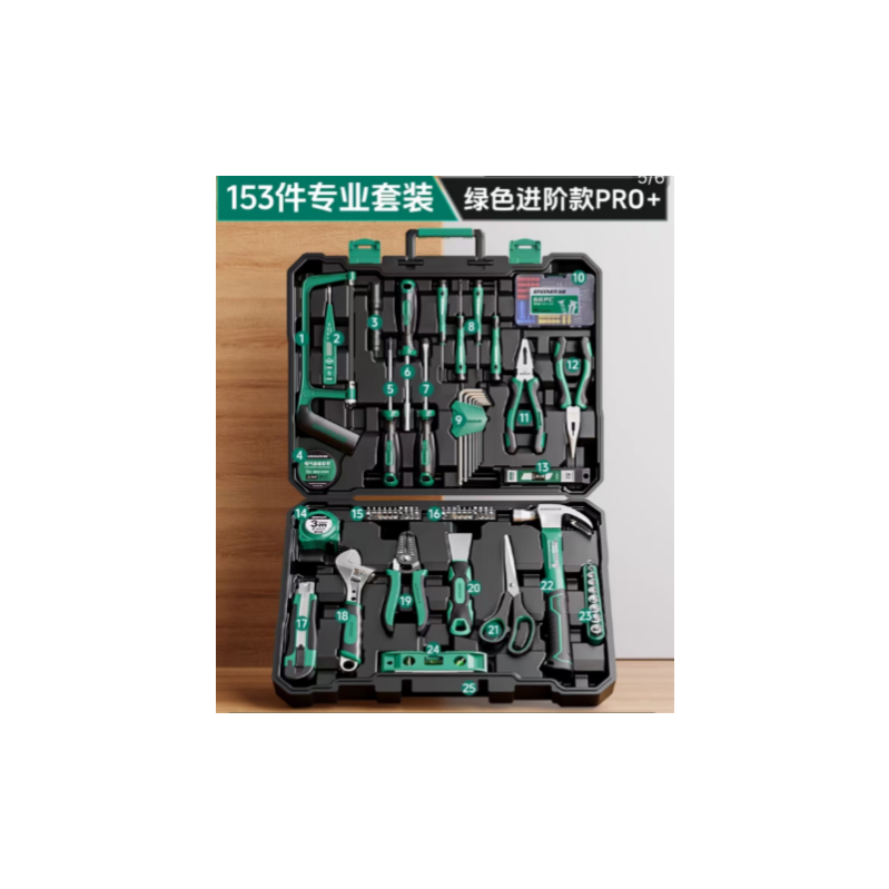 绿林 153件专业工具套装 绿色进阶款PRO+-套 - 绿林