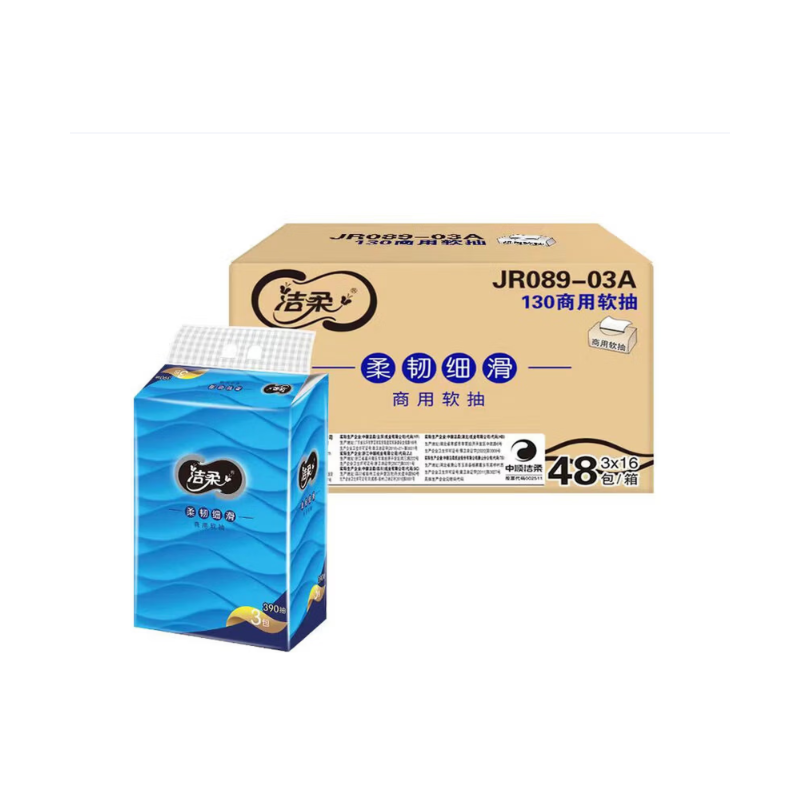 洁柔 JR089-03A 商用软抽抽纸130抽/包（3包/提）