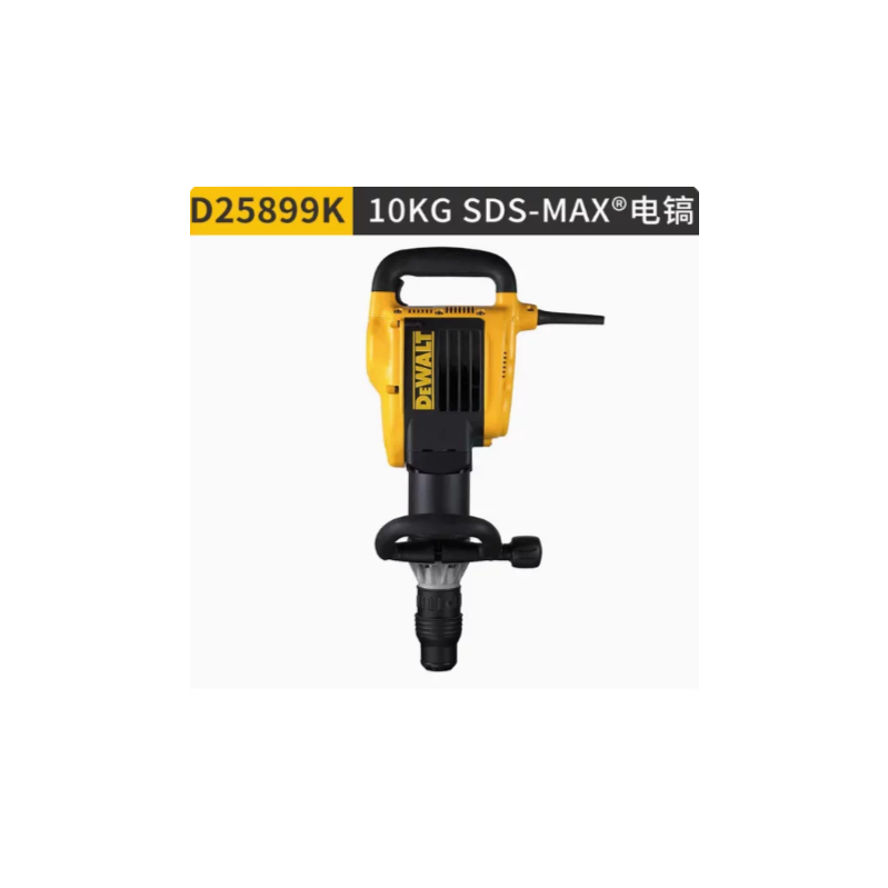 得伟 D25899K-A9 电镐