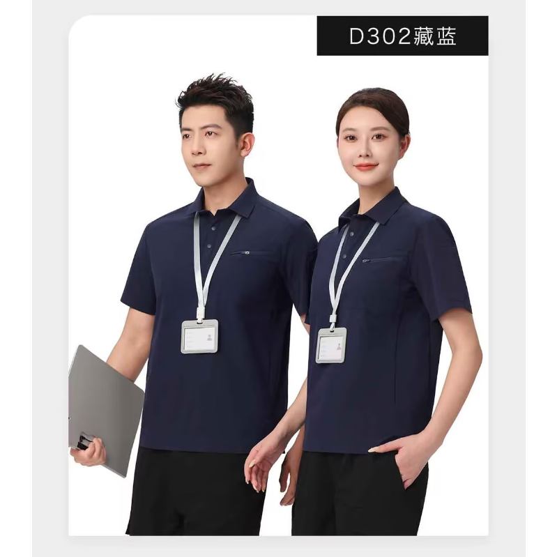君御 D300系列 D302上衣 藏蓝色