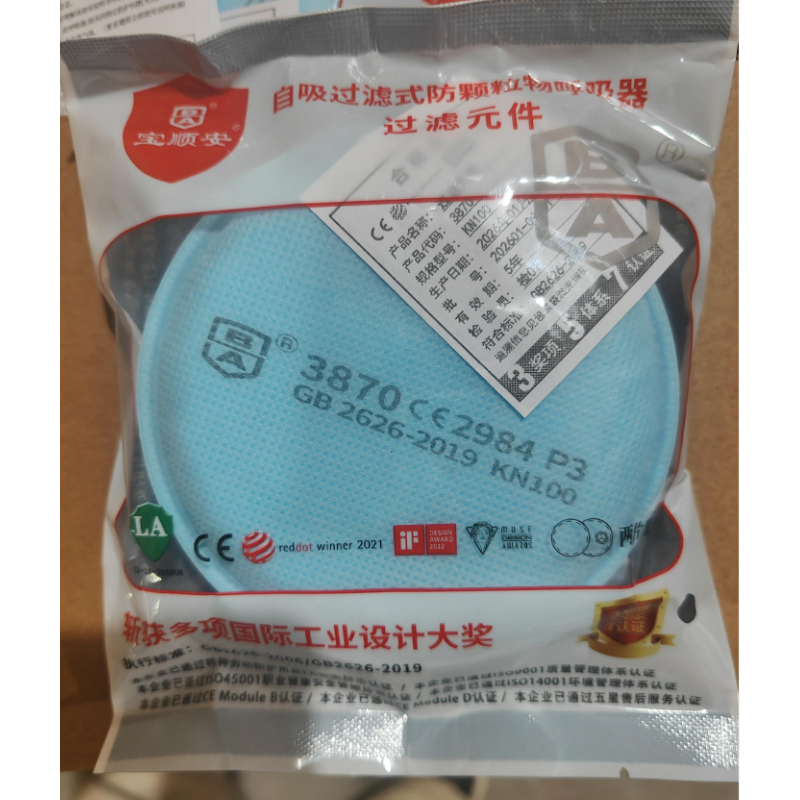 宝顺安  3870 防尘滤棉  KN100-其他