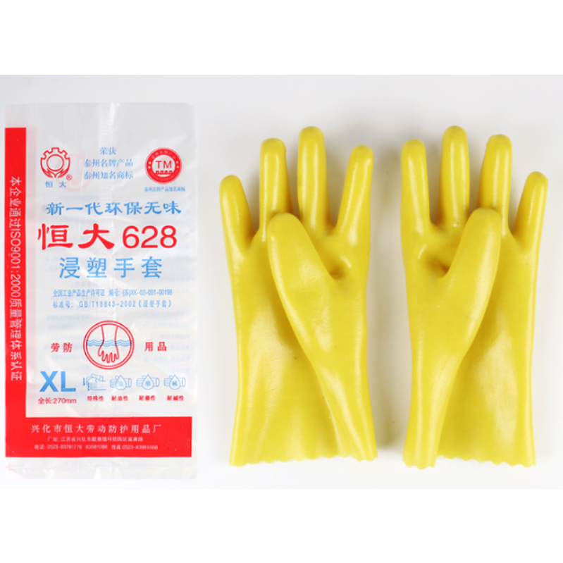恒大 628 浸塑手套-均码