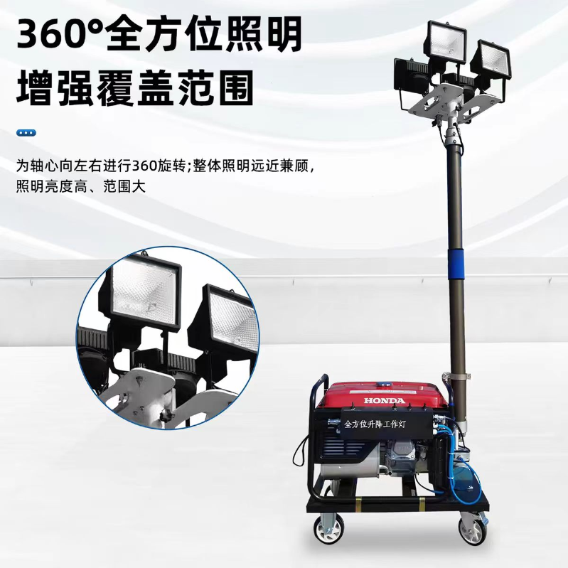 1673 3KW汽油+手动升降+4*500W卤钨灯 全方位自动升降工作灯