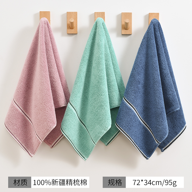 洁丽雅（Grace） W2605 纯棉毛巾72*34/95g