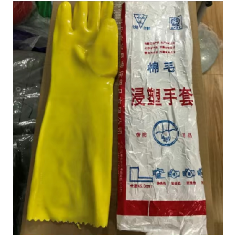 称星 棉毛 浸塑手套 45CM -均码