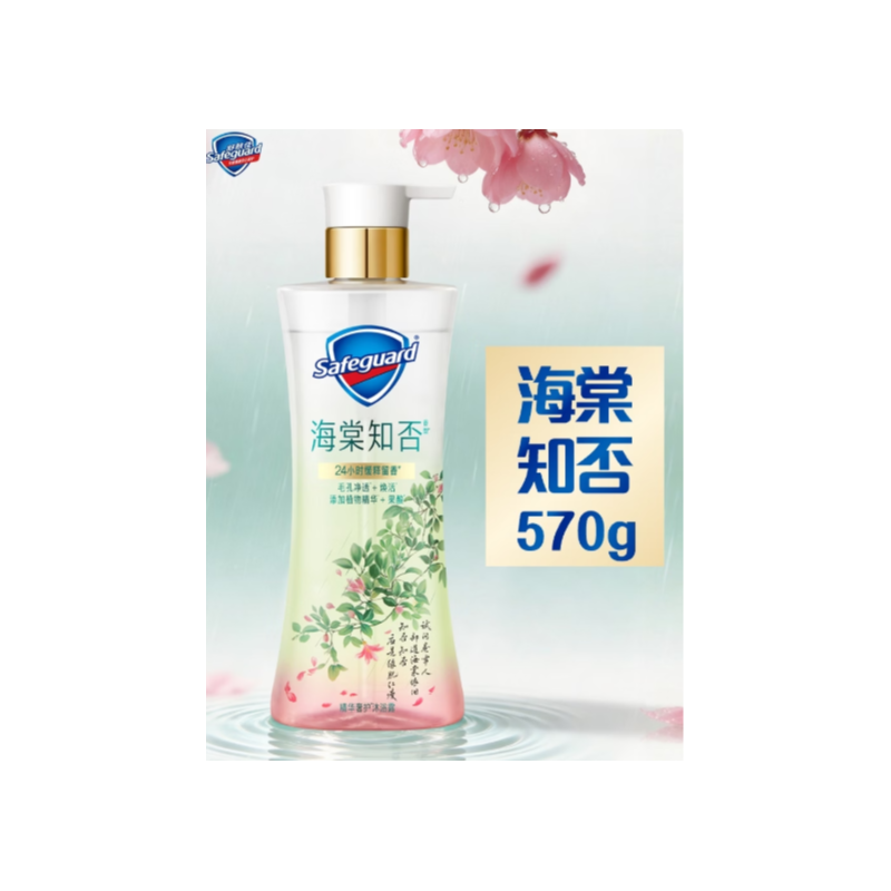 舒肤佳 海棠知否 沐浴露-570g - 舒肤佳