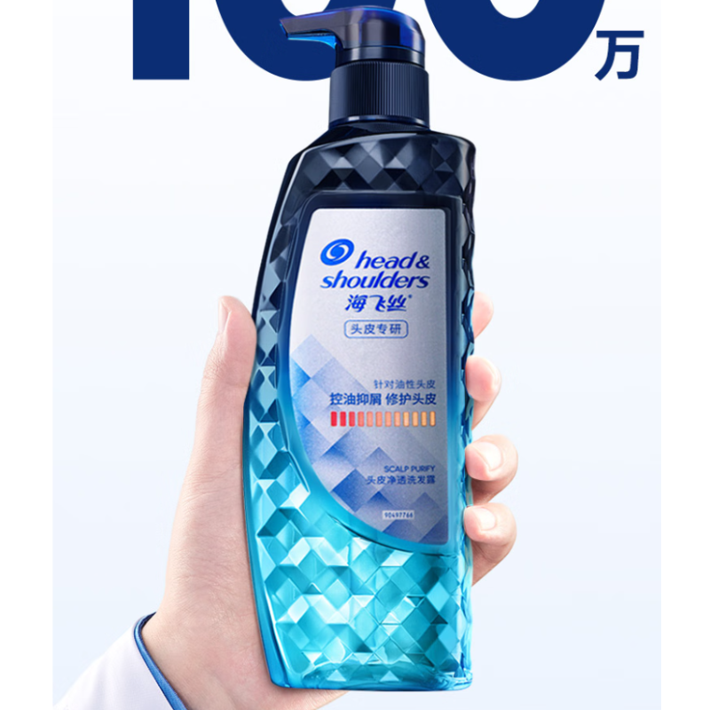 海飞丝 头皮专研 洗发水（控油抑屑修护头皮）-470g