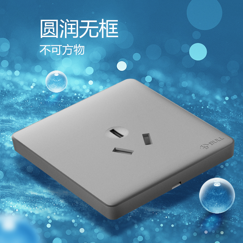 公牛（BULL） G37Z104 星空灰 一位三极插座16A