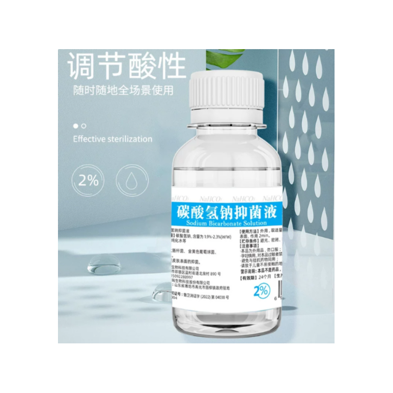 华洁 2%碳酸氢钠溶液 小苏打水溶液