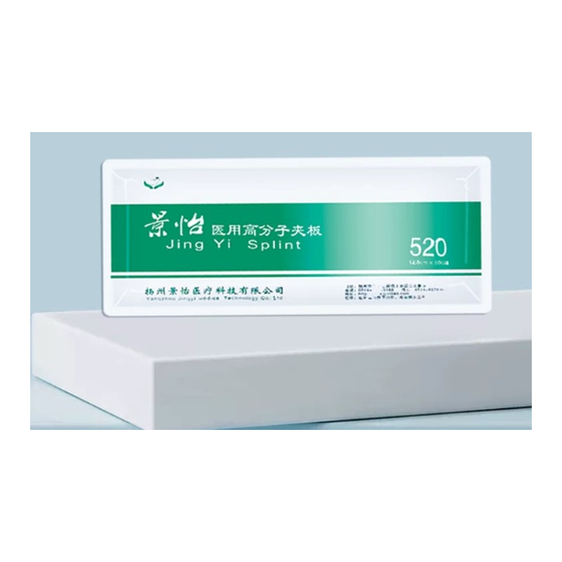 景怡 医用高分子夹板 75*900mm（中粮专供）