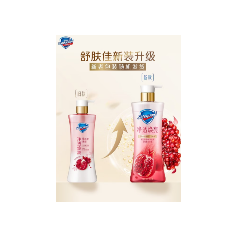 舒肤佳 净透焕亮红石榴 沐浴露-780g - 舒肤佳
