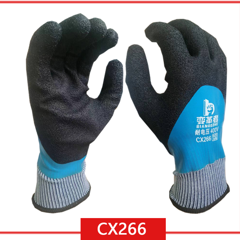 变革者 CX266 400V 防水 绝缘 手套-均码 - 变革者