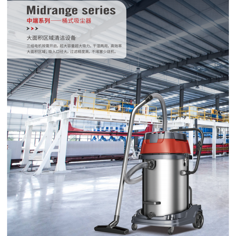 杰诺 601S-80L-3 工厂车间大型桶式大吸力吸尘机吸尘器