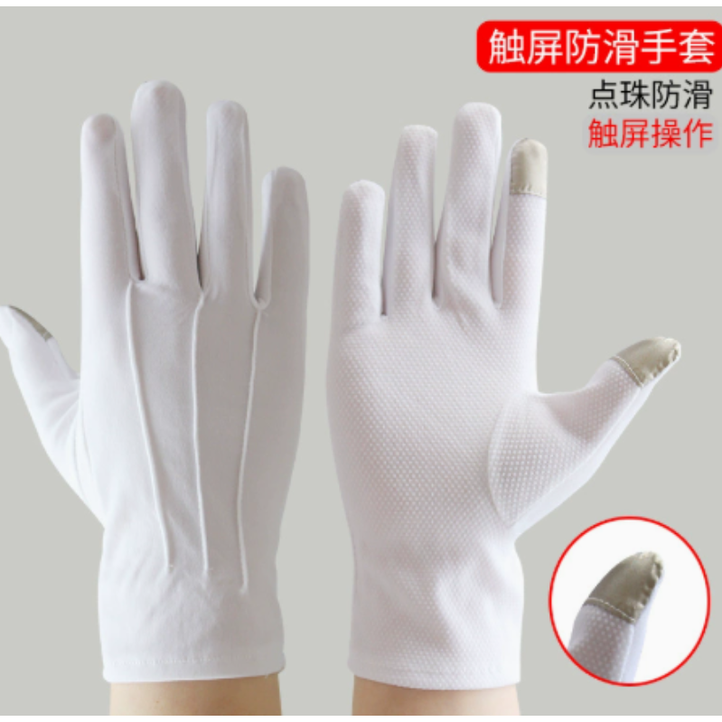 国产普通 点塑 礼仪手套 可触屏 白色-L