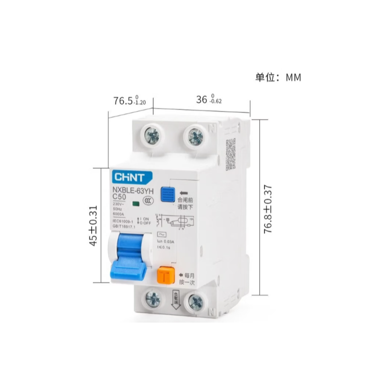 正泰 NXBLE-63Y 1P+N C63 0.03A 4.5KA  漏电断路器