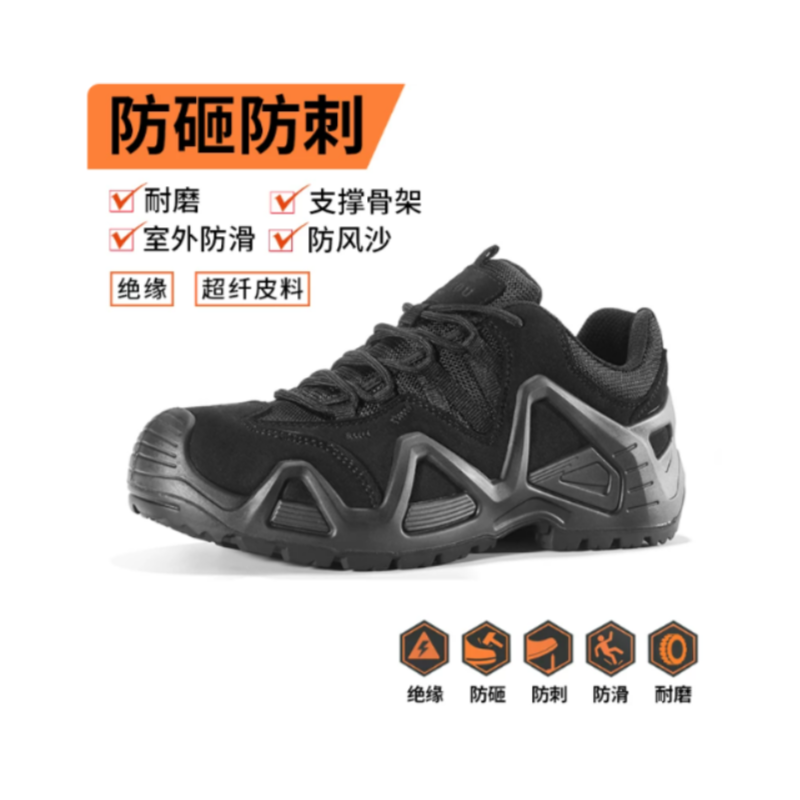 赛固 DSC-A20036S 黑色 防砸防刺耐磨防滑6KV绝缘安全鞋-34