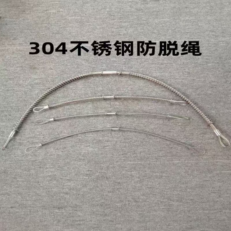 镀美 钢丝安全绳 16mm* 1. 2M-16mm