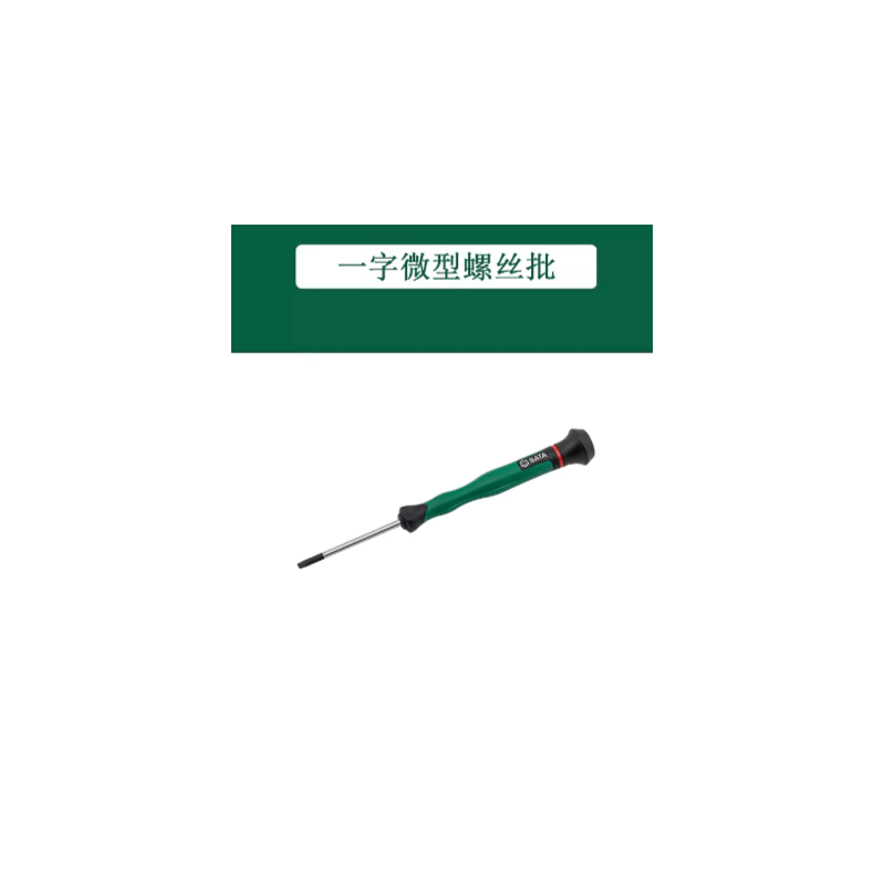 世达工具 62817 一字微型螺丝批3.0x100MM